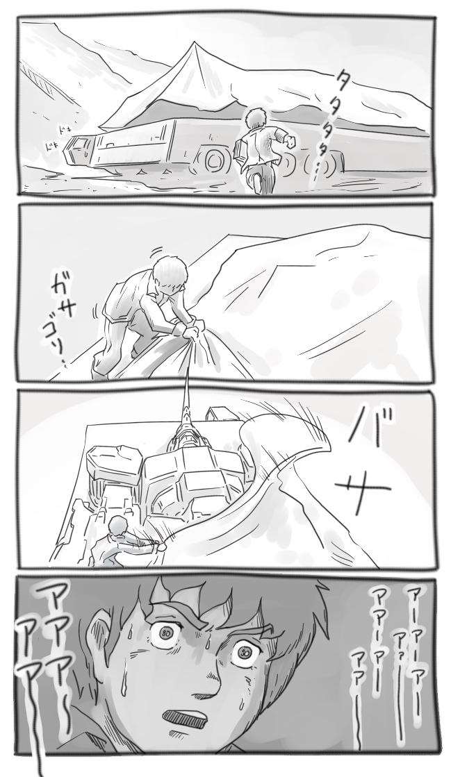 例 