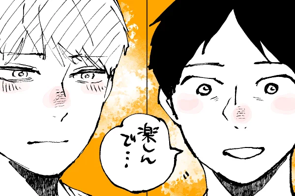 🐣野獣幼稚園
突然の恋人モード🥰 