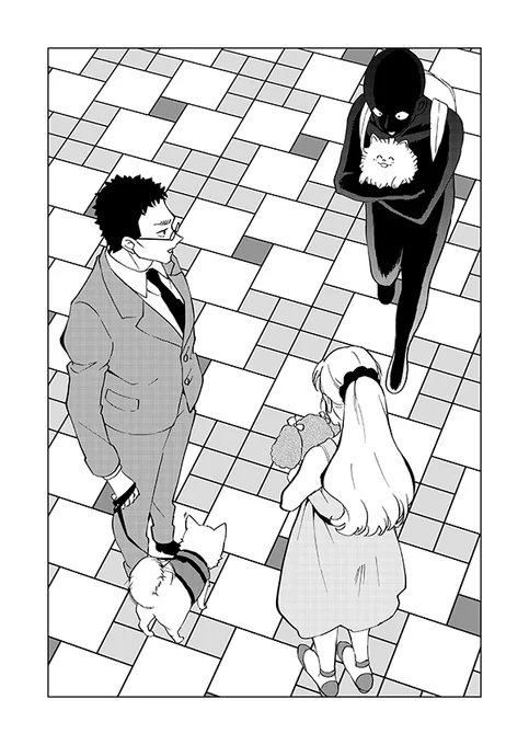 わん友 