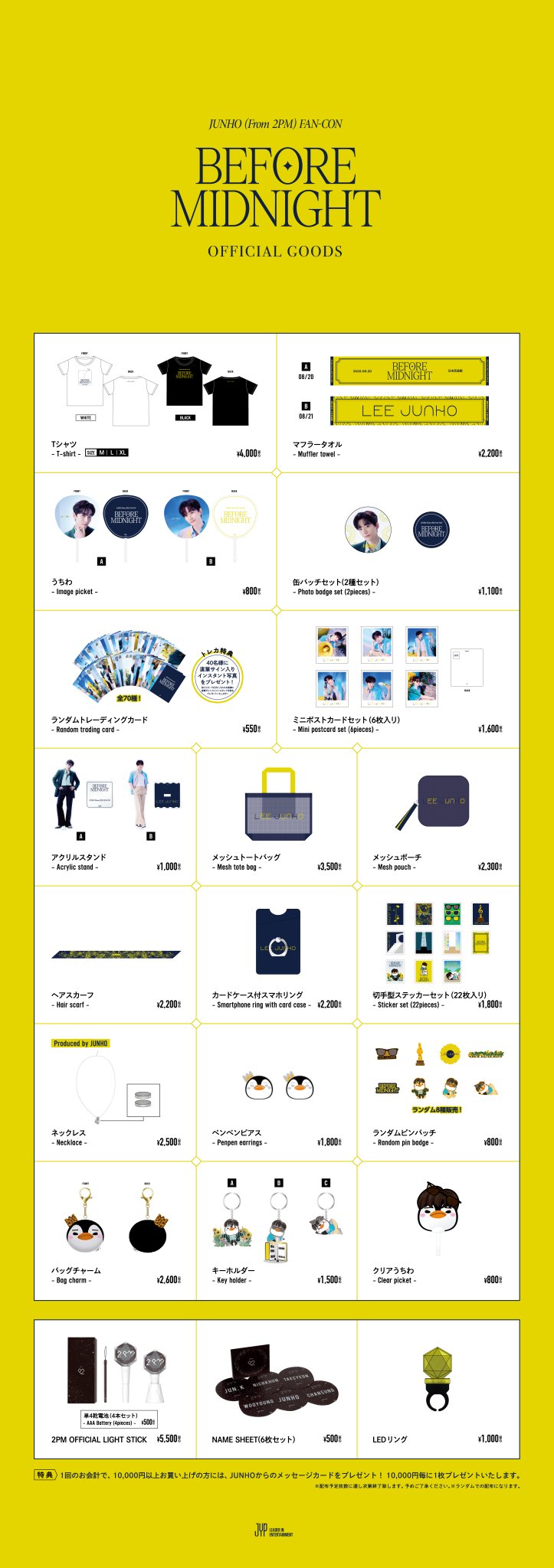 2PM Japan Official على X: 