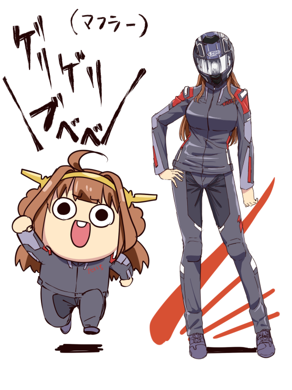 なっつ 