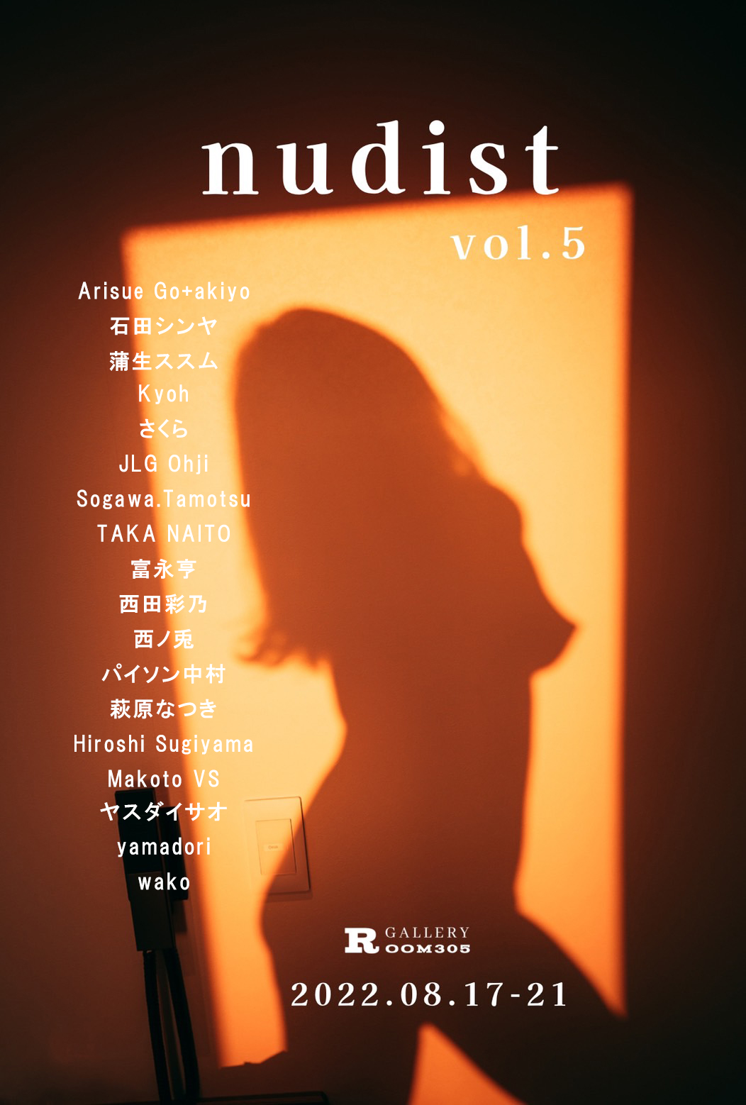 nudist ギャラリー  / X