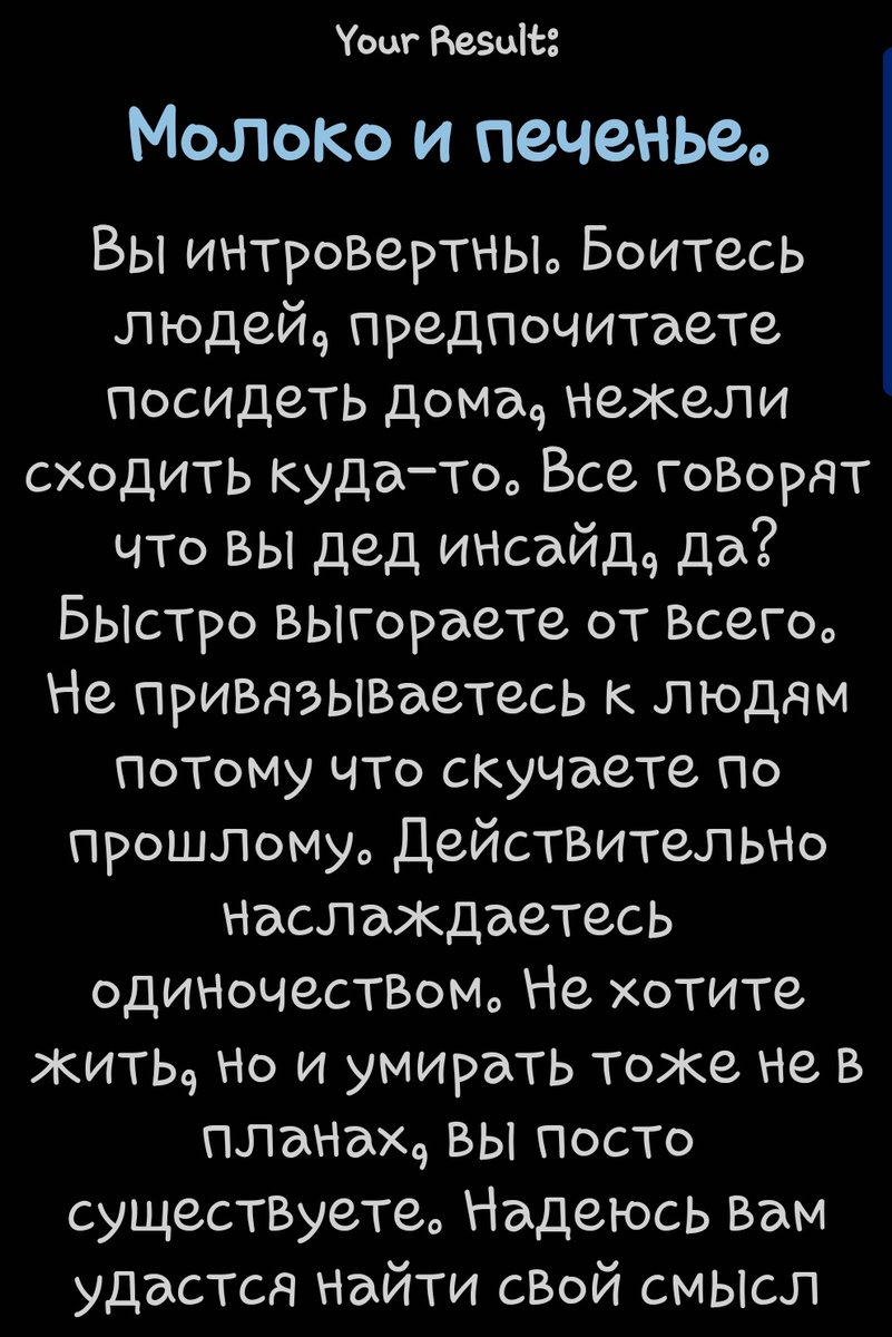 albinos_jaskier's tweet photo. С чем-то я и правда согласна но есть то, с чем не согласна. Но это же не значит, что он не подходит мне ?😏 https://t.co/lRab1q9gqI