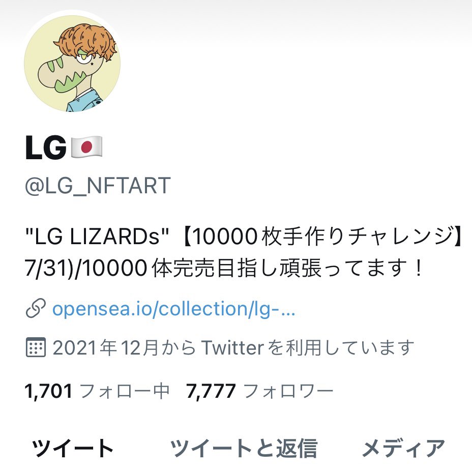 🥳7777🥳

皆さんフォローありがとうございます😭
今日はいいことありそう🎉
