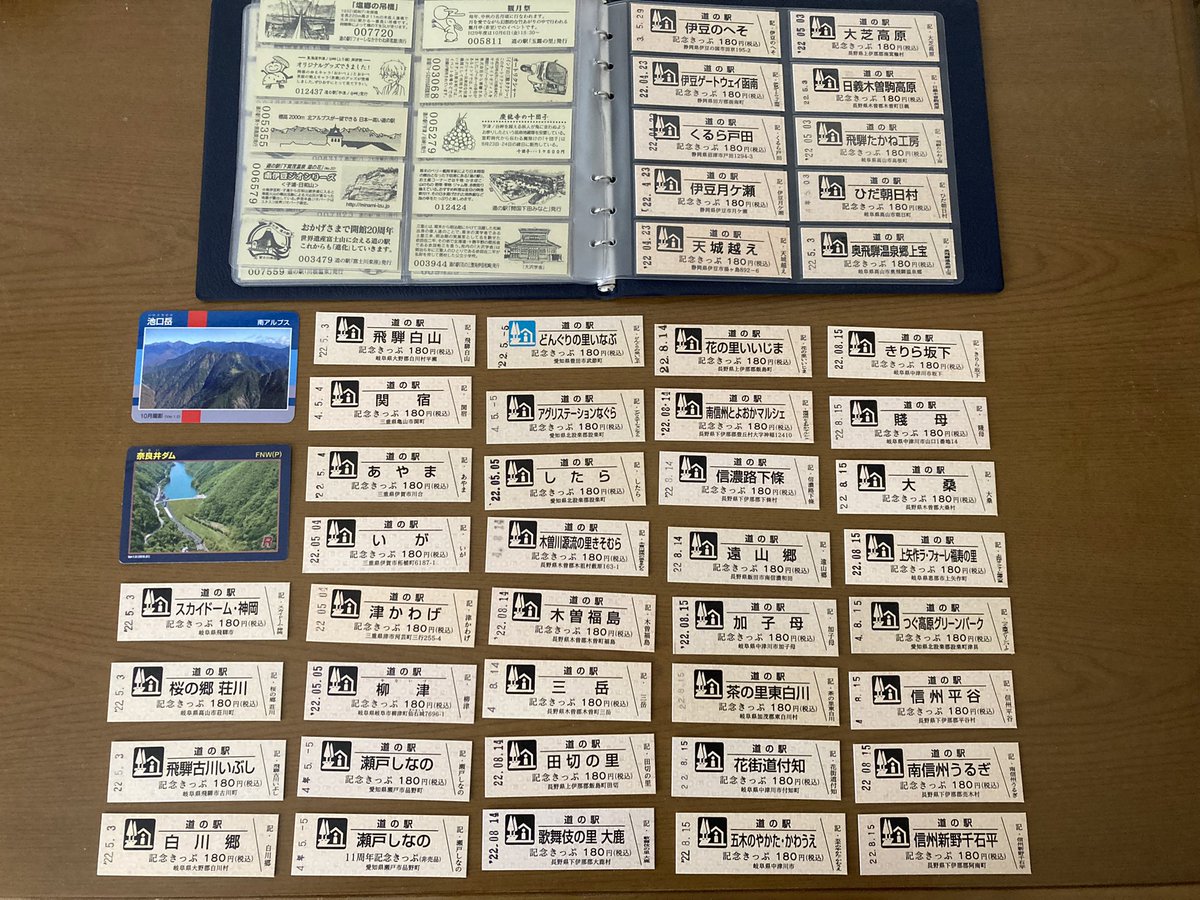 zekkeitouring's tweet photo. きっぷ整理中

きっぷファイル3冊目買ったので、入れようと思います前回入らなかった分を入れて36枚

トータル141枚

結構増えてきましたな

#中部スタンプラリー
#道の駅きっぷ
#道の駅 https://t.co/SNfeghUxlB