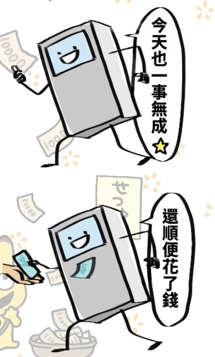 @yuuyake_ss 