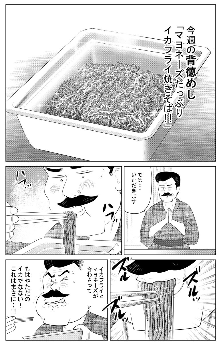 ④最終話です
最後まで読んでくださって
ありがとうございます^_^

つづきは本編でー

^_^魚乃目三太 