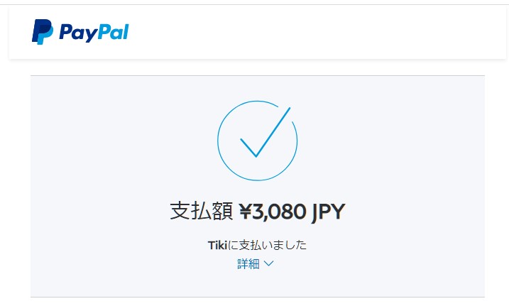 Microsoft_6666's tweet photo. 結局購入した!
#TuneBrowser https://t.co/egL9hsgxAn