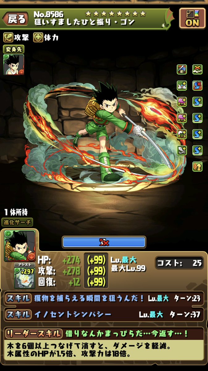 SantaHalf's tweet photo. シーハルクのフレンド募集してます！
今この2人出してますがBB、デイトナ、羽川、扇、キャプテンマーベル、周回用呂布などもいけます。
DMまで連絡お願いしますー！ https://t.co/rvadnYYOOV