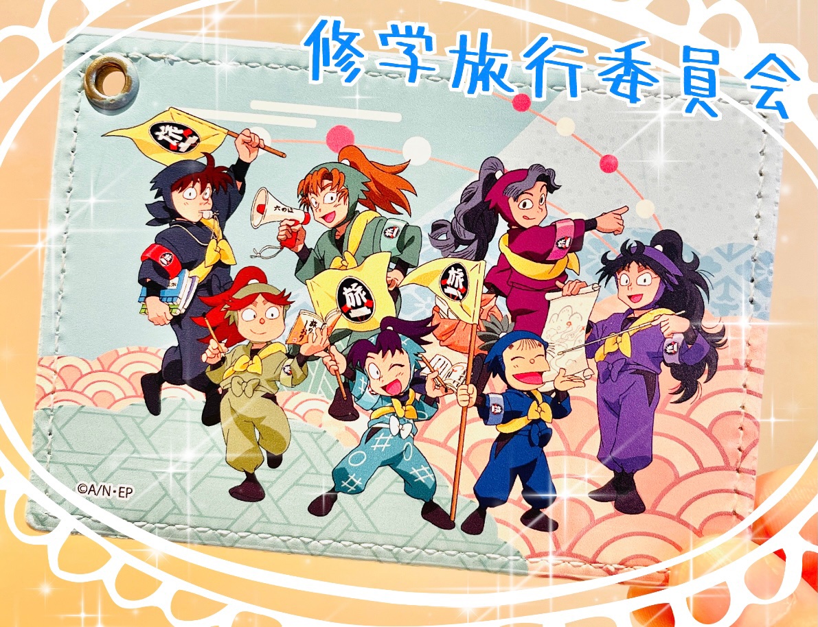 忍たま乱太郎☆ショップ on X: 