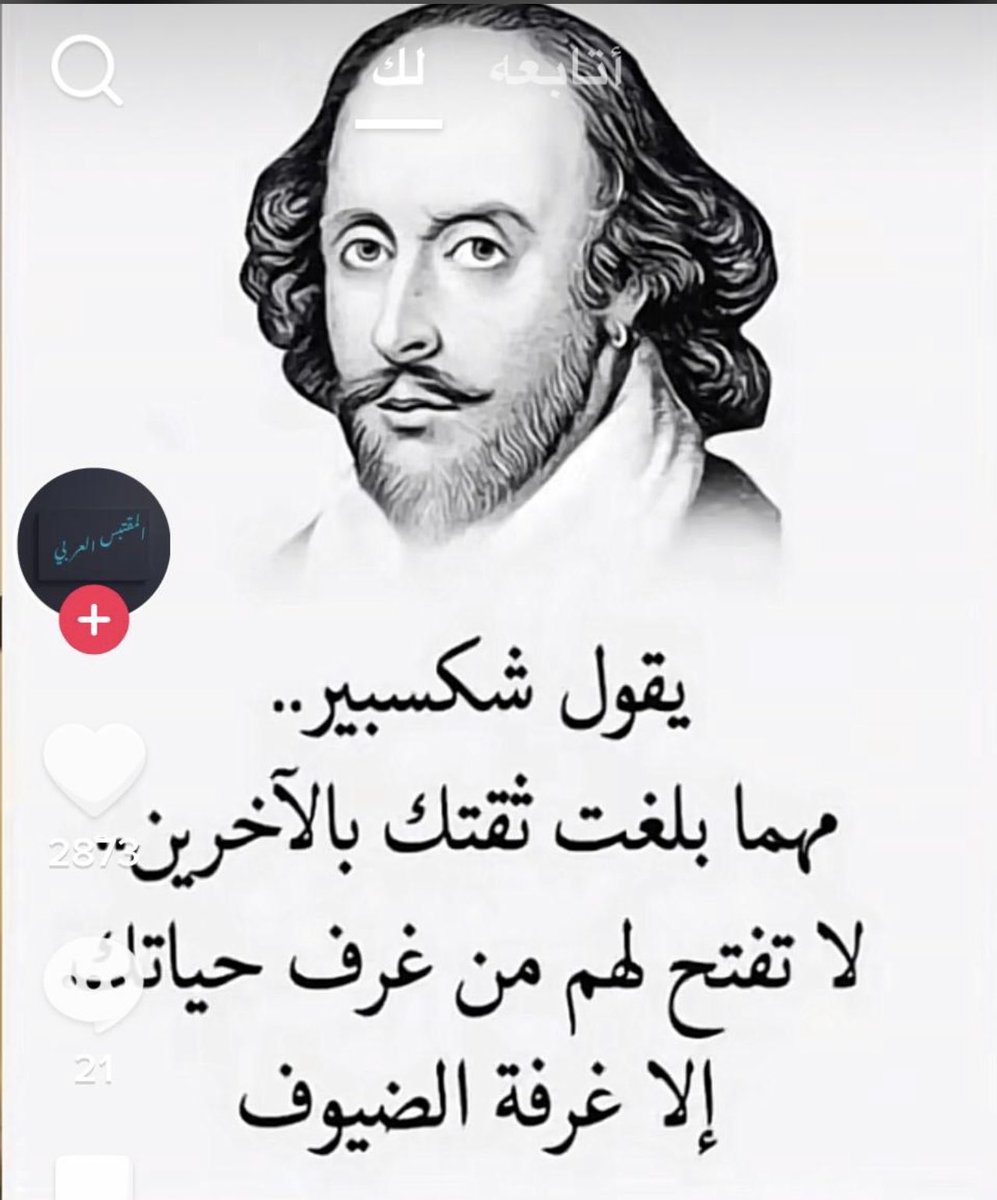 Ꮩ̼̐͜͡Ꮠ͋͢Ꭾ̈ ‏عبدالله Ⓜ️ (@c11261) on Twitter photo 