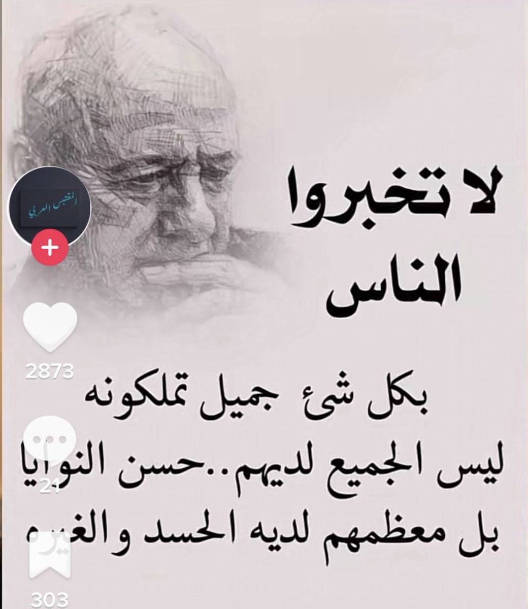 Ꮩ̼̐͜͡Ꮠ͋͢Ꭾ̈ ‏عبدالله Ⓜ️ (@c11261) on Twitter photo 