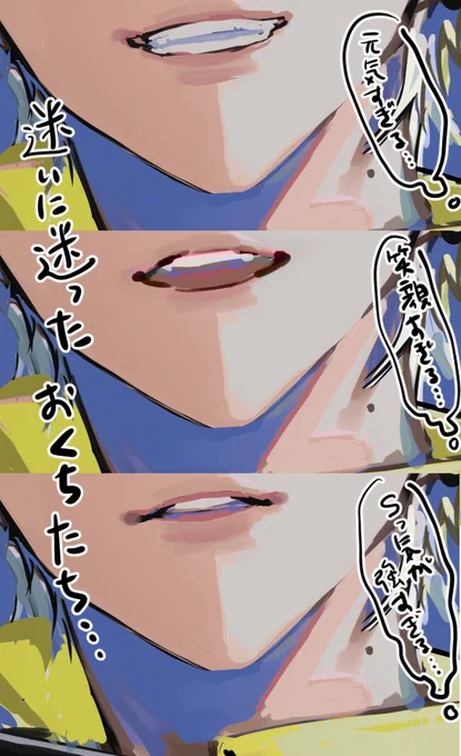 妙に差分があります https://t.co/UuI17ZuLy8 