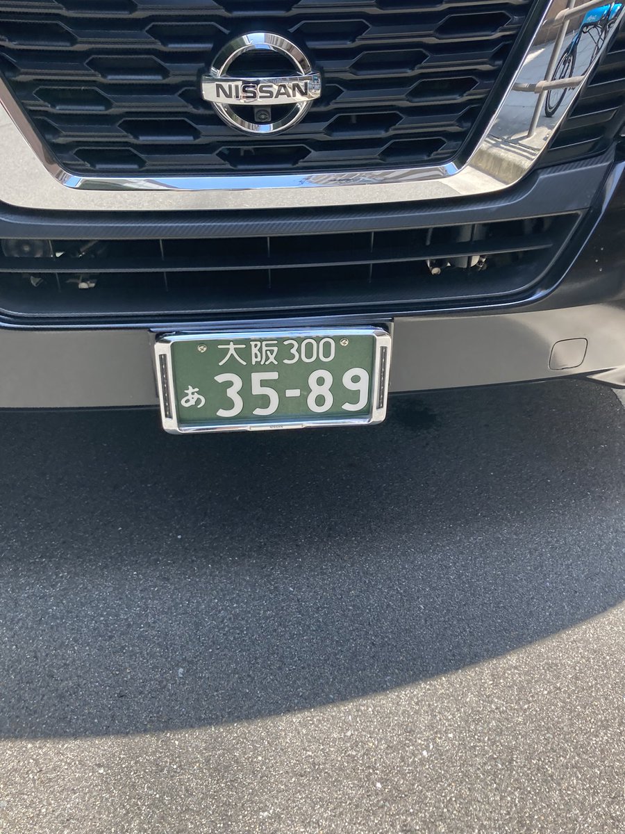 rx01cannonball's tweet photo. 注意喚起
あまり詳しくは言いませんが、結論だけ
WILLER(株)とKDDIが大阪市で実証実験(運用は珊瑚交通)されている mobi. サブスクサービスの車両には近づかないで下さい
悪質ドライバーと運用会社の珊瑚交通の対応が最悪です
とくにこの車両は要注意です
#mobi
#珊瑚交通
#WILLER
#communitymobility https://t.co/qujY840NDA