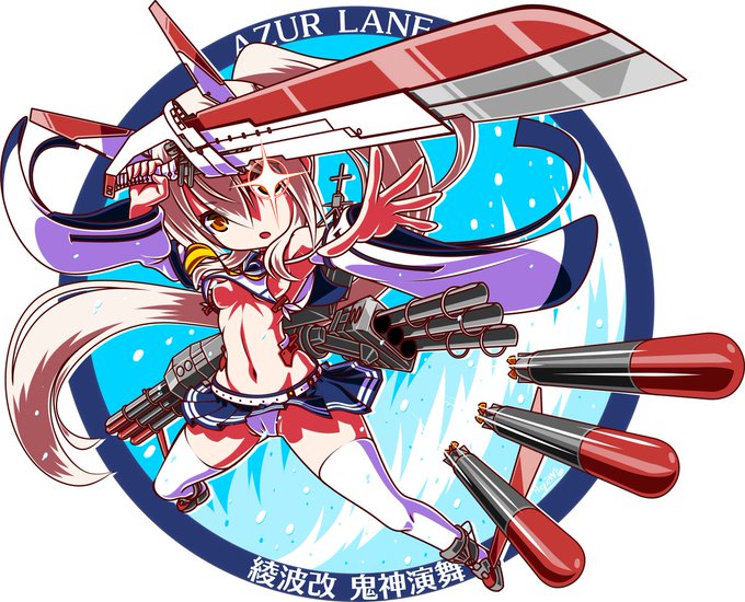 嫁かはともかく今まで一番描いたのは綾波改
 #アズレン嫁を晒す 