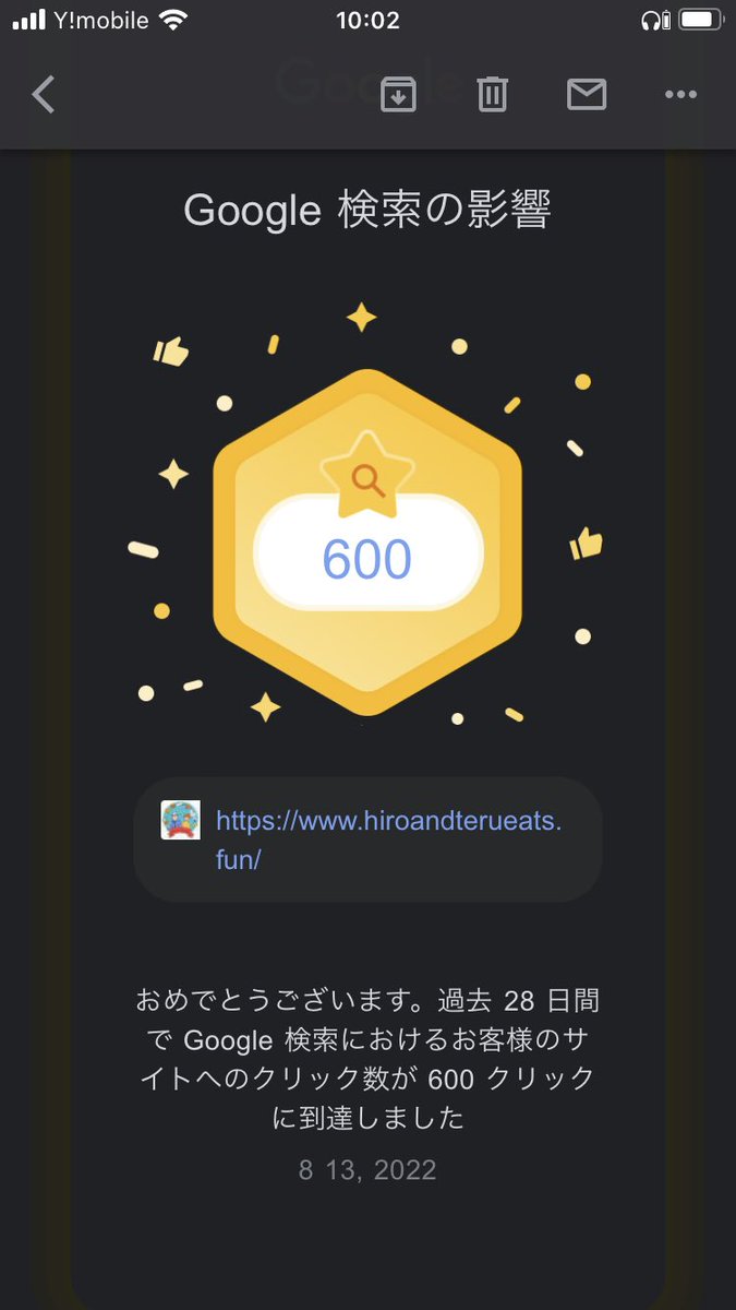 hiroterublog1's tweet photo. 8月入って全然ブログ更新できてないけど、いくつか上位表示できてる記事のおかげでこのバッジが届く。
読んでくださってる人達に感謝です！ https://t.co/GFHmMoKIUC