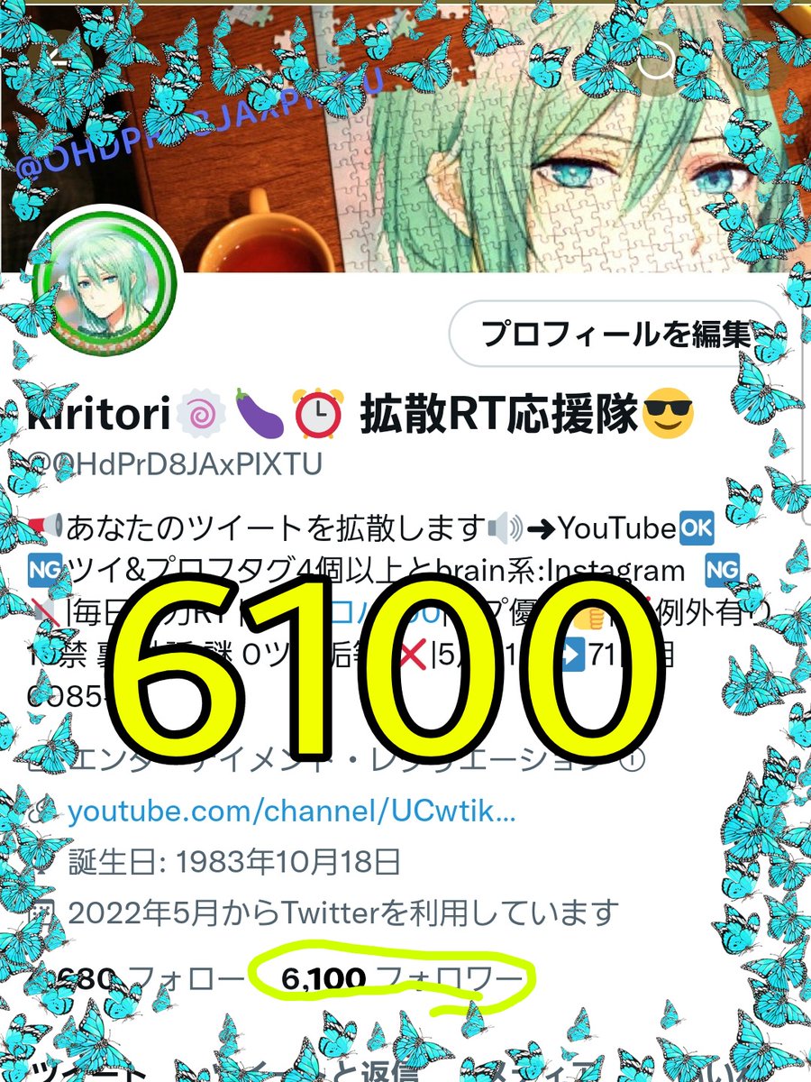 OHdPrD8JAxPIXTU's tweet photo. ㊗️6100&amp;6200名🎉😀

ありがとうございます🤗

確実に繋がることが出来て嬉しいです🙇��♀️

👍フォロー＆🔄RTで拡散のお手伝い🫡
(要プロフ確認)

🙇‍♀️お願い🙇‍♀️
フォロー
固定RT

🌷お礼🌷
フォロバ(リプ優先)
固定RT(タグ3個まで)又はいいね

＃フォロバ100
 #マナたっち https://t.co/KvXaxCfe5Z