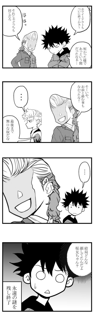 本日最新話掲載です。
よろしくお願いします
#ホワイトアウト #ピッコマ #漫画 #集英社 #webtoon #4コマ 