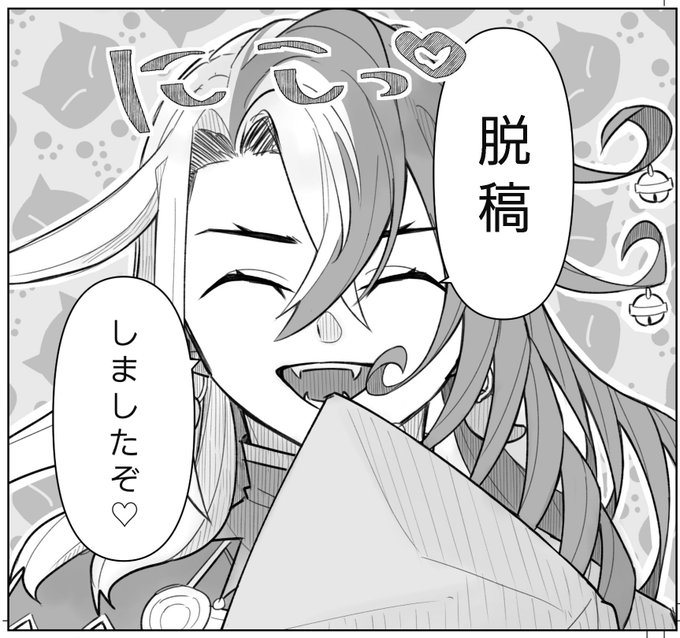 やったぁ〜〜〜〜ッッッッ‼️‼️‼️‼️‼️‼️‼️‼️‼️‼️‼️‼️‼️‼️‼️‼️‼️脱稿したので新刊出ます✊😁‼️‼️‼️‼️‼️‼️‼️‼️‼️‼️‼️‼️‼️‼️‼️‼️‼️‼️‼️‼️‼️‼️‼️‼️‼️‼️‼️ 