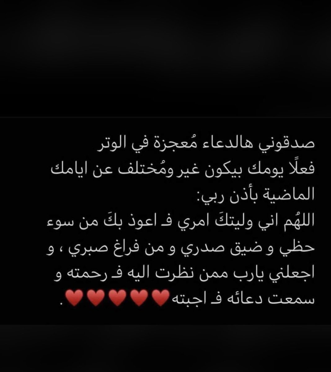 عبدالله التميمي tweet media