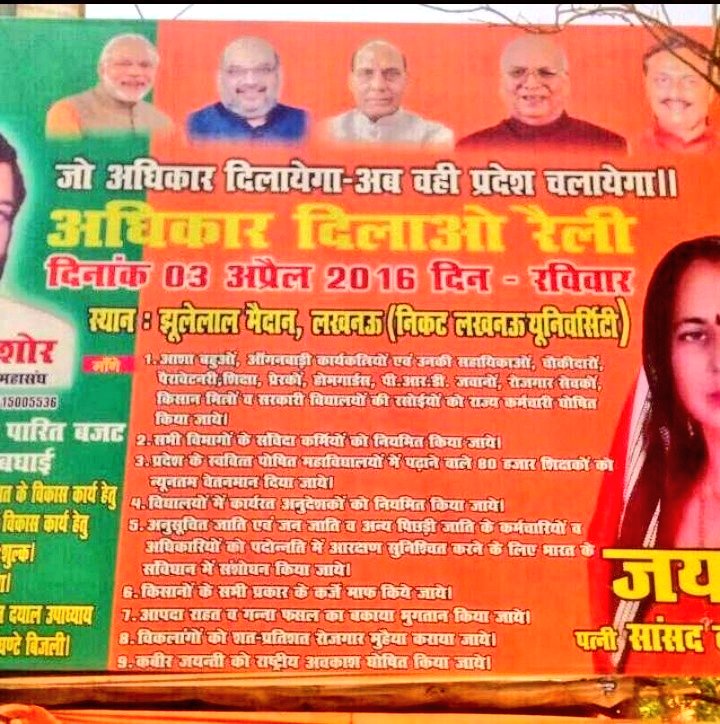 mahendr65045098's tweet photo. @rashtrapatibhvn #मरता_अनुदेशक_उत्तर_प्रदेश
मैम जी नमस्ते। मैम जी 10 मिनट का समय निकाल कर इस पर चिन्तन करके हम अनुदेशकों का हित करिए। विद्यालय के सभी कार्यों में 100% योगदान दे रहे हैं फिर भी मेहनताना नहीं मिल रहा है। मोतियाबिंद और माइग्रेन है मुझे, इलाज नहीं कर पा रहे हैं, नियमित करा दीजिए। https://t.co/XlhWCRSr5P