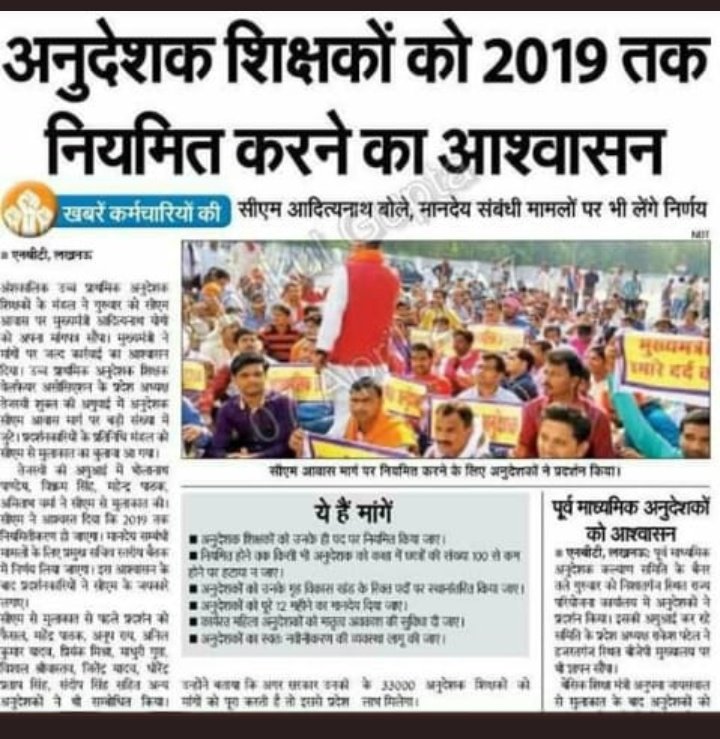 mahendr65045098's tweet photo. @rashtrapatibhvn #मरता_अनुदेशक_उत्तर_प्रदेश
मैम जी नमस्ते। मैम जी 10 मिनट का समय निकाल कर इस पर चिन्तन करके हम अनुदेशकों का हित करिए। विद्यालय के सभी कार्यों में 100% योगदान दे रहे हैं फिर भी मेहनताना नहीं मिल रहा है। मोतियाबिंद और माइग्रेन है मुझे, इलाज नहीं कर पा रहे हैं, नियमित करा दीजिए। https://t.co/XlhWCRSr5P