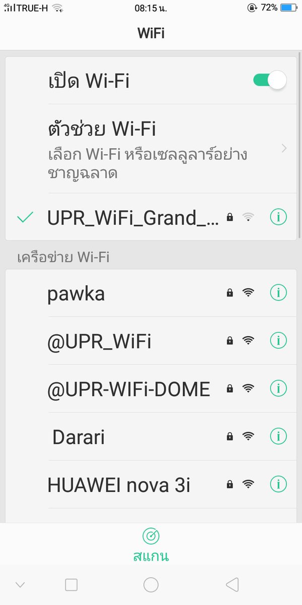 E__navis's tweet photo. มีใครรู้พาสเวริด์ไวไฟโดมฟ้ามั้ยคะ #uprfact https://t.co/Zk0Ukbwu3S