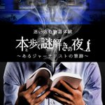 ツイートに含まれる画像