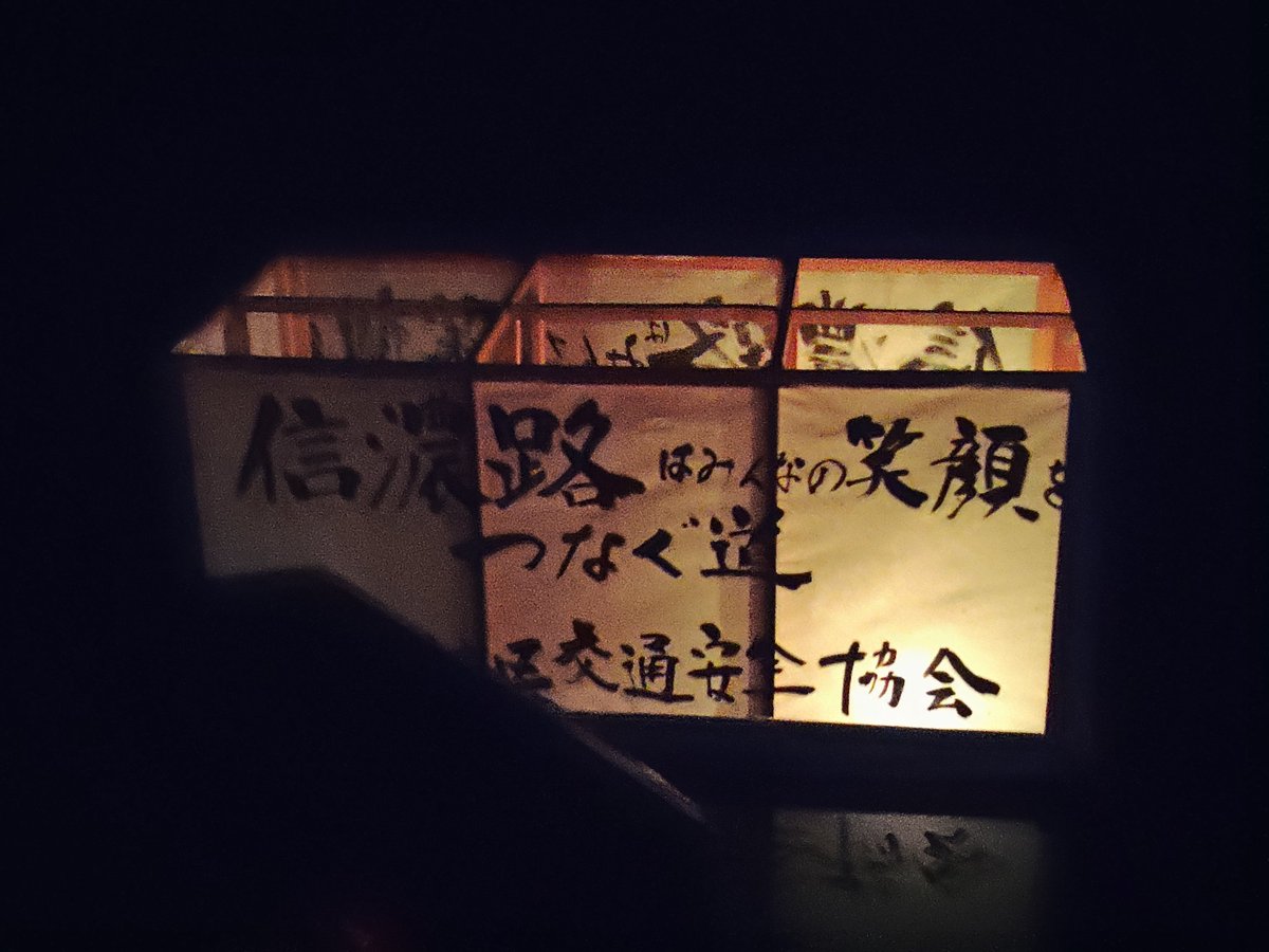 「そして!灯籠流しをスタディしてたら桟橋の足元まで灯籠がスタディしてきたので回収の」|きたうらかすみのイラスト