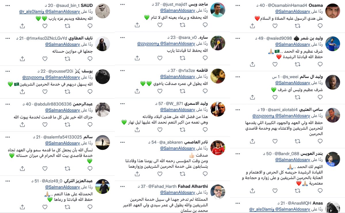 TheTrueTag's tweet photo. جزء من تفاعل الجيش الالكتروني السعودي (الذباب الالكتروني) على هذه التغريدة #ولي_العهد_يتشرف_بغسل_الكعبة https://t.co/QqyDNEDpfE