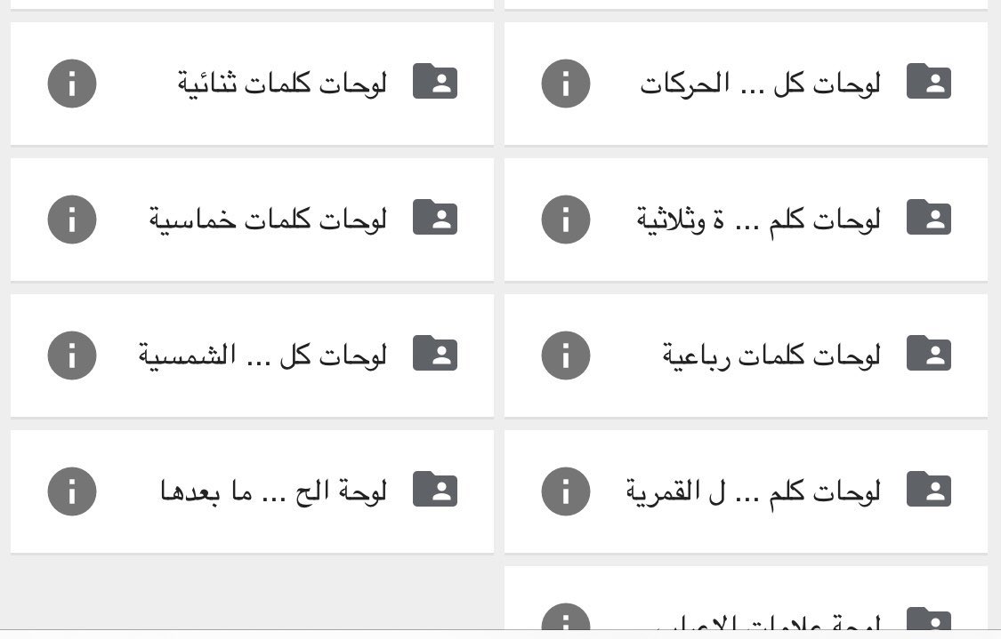 ملتقى التوجيه الطلابي tweet media