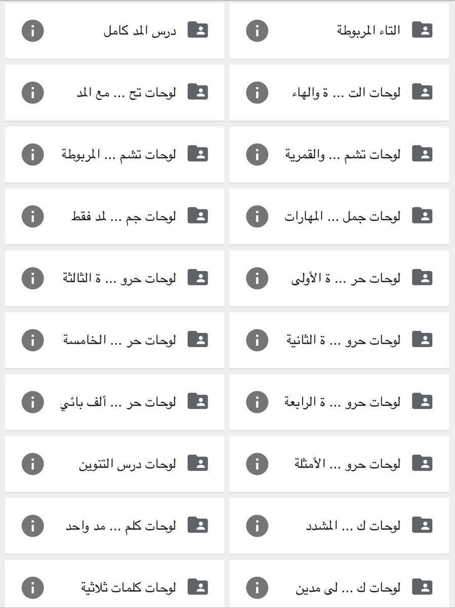 ملتقى التوجيه الطلابي tweet media