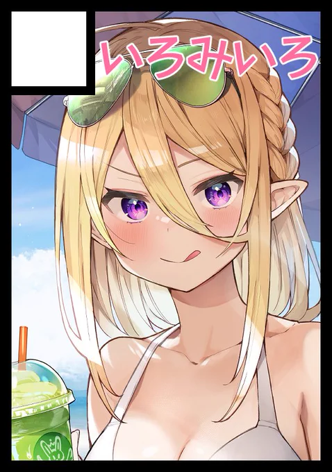 c101申し込みました! 