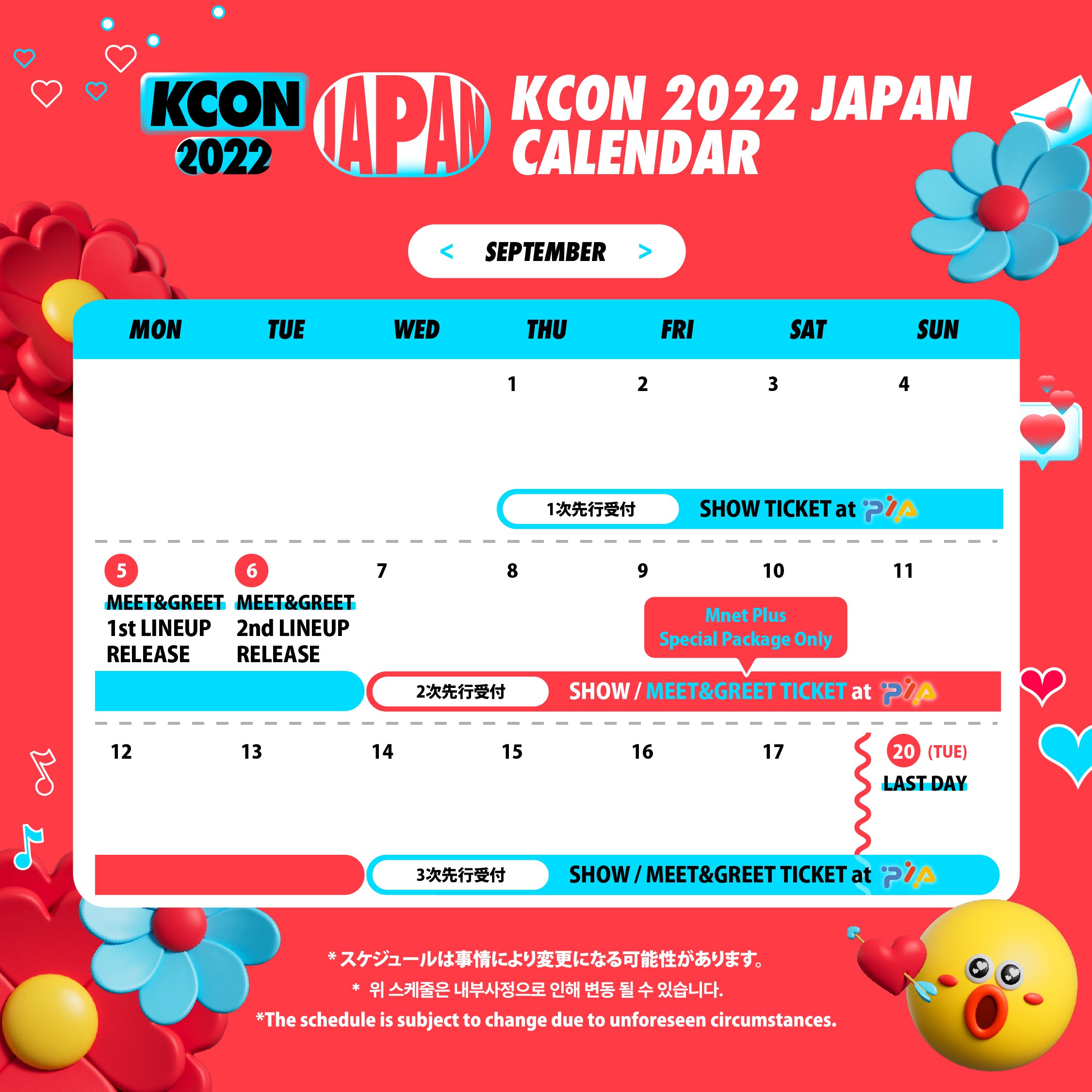 KCON JAPAN on X: 