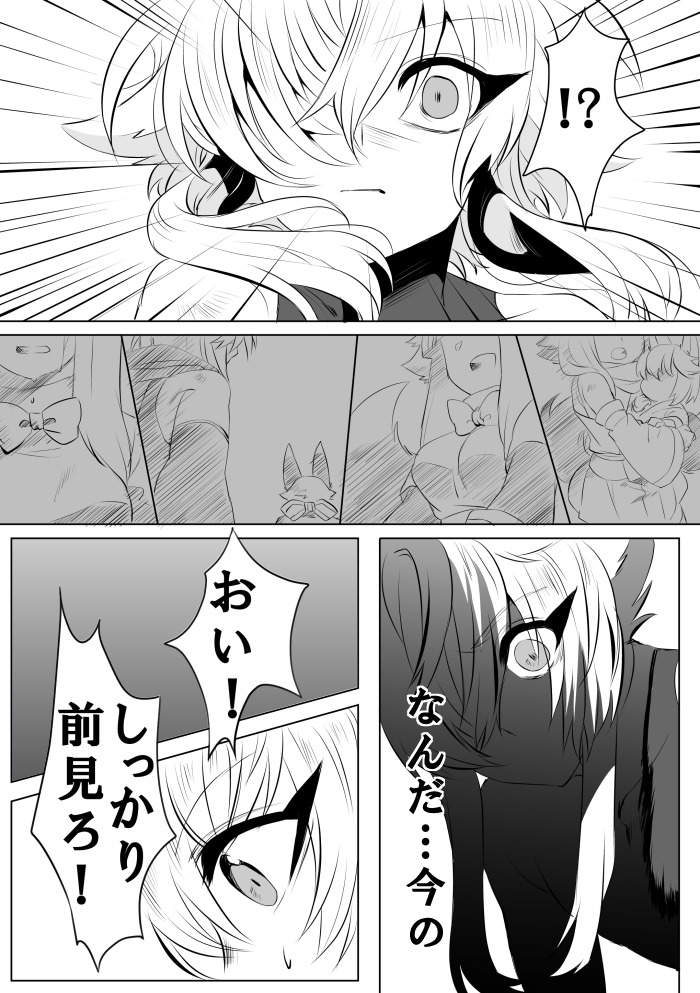 このページお気に入り(突然 