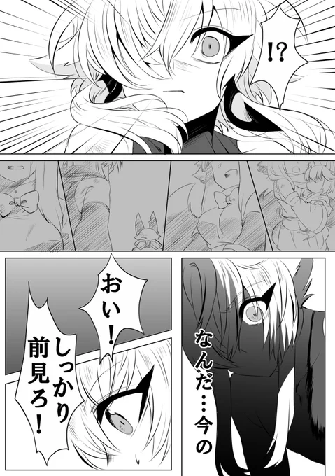 このページお気に入り(突然 