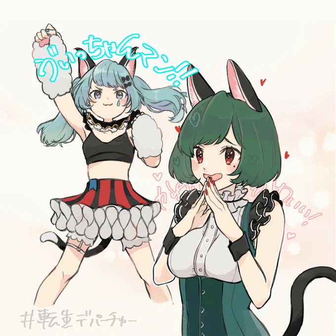 ヴィッテちゃんの照れ照れウンウンからのつよつよ再構成ウィーバー!が最高でした#VALIS_ART#転生デパーチャー 