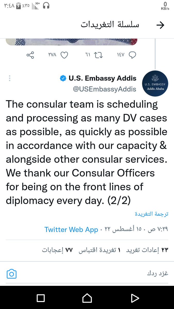 basheeralimam's tweet photo. @USEmbassyKRT https://t.co/n7hitzL7fC
