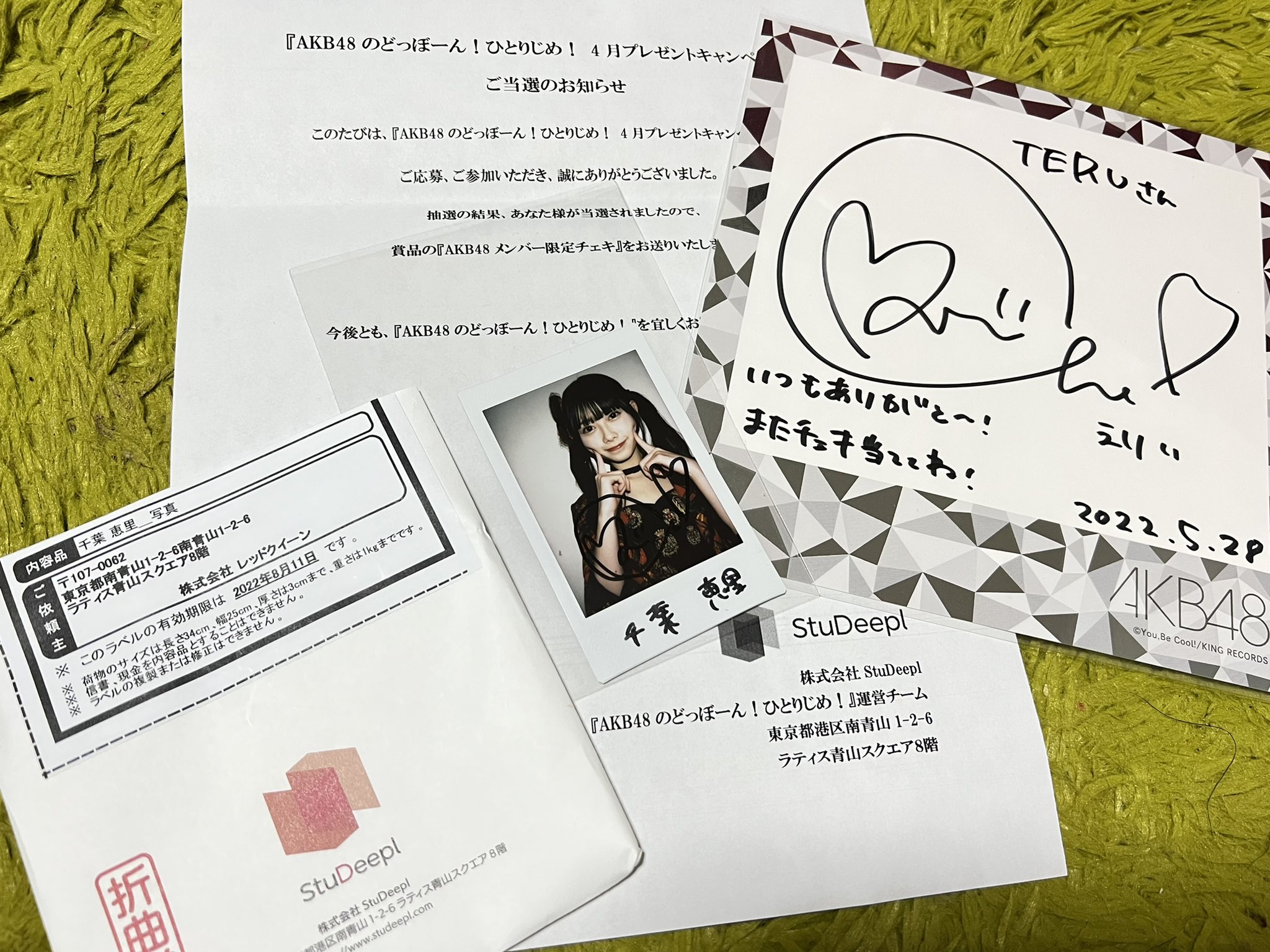当選品 AKB48 千葉恵里 直筆サイン入りチェキ アクリルチャーム