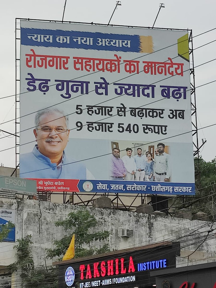 AshokMo08021547's tweet photo. @bhupeshbaghel @Dwarikadhishmla आदेश कब होही कका https://t.co/oqkvK8QJDB