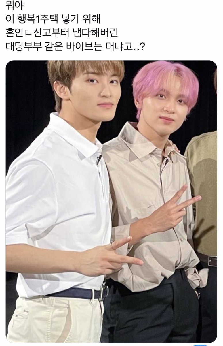 truecrazylove's tweet photo. 엥?? https://t.co/wxLQvtX5xh