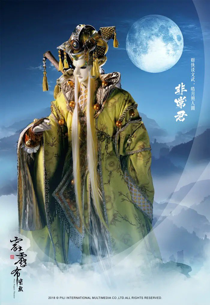 The bright moon does not return to Shen Bihai, and the white clouds are melancholy.