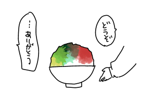 おまけ 