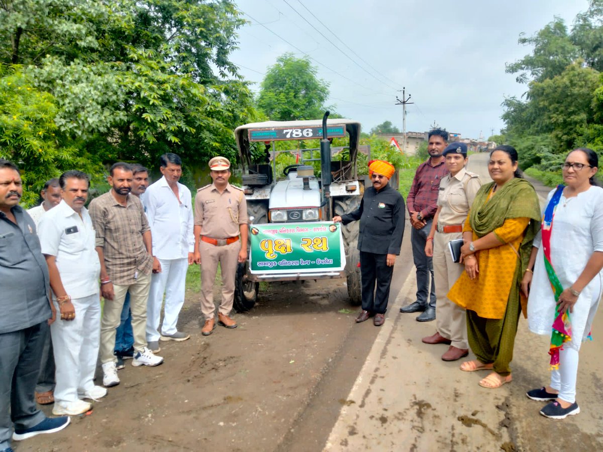 ઉપલેટા તાલુકાના ખીરસરા ગામે રાષ્ટ્રીય આન,બાન અને શાન સાથે તાલુકા કક્ષાના 76 મા સ્વાતંત્ર્ય પર્વ અને તાલુકા કક્ષાના 73 મા વન મહોત્સવ કાર્યક્રમ યોજવામા આવ્યો.અધિકારી/પદાધિકારીગણ તથા લોકો ઉત્સાહ પૂર્વક ઉપસ્થિત રહ્યા.
<a href="/CollectorRjt/">Collector Rajkot</a> <a href="/pkumarias/">Pankaj Kumar</a> <a href="/CMOGuj/">CMO Gujarat</a> <a href="/revenuegujarat/">Revenue Dep. Gujarat</a> <a href="/sdmdhoraji/">Deputy Collector & SDM,Dhoraji</a>