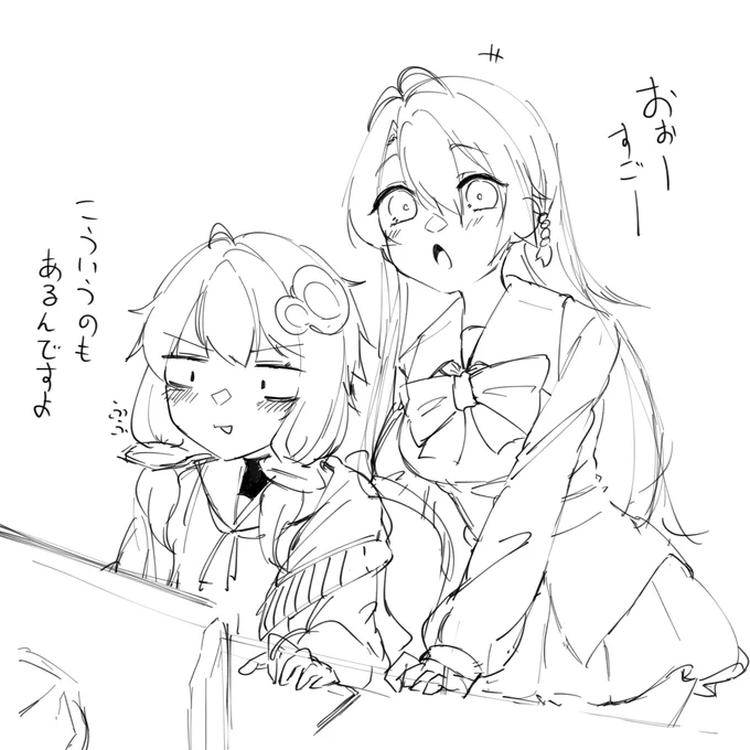 ゆかマキ 
