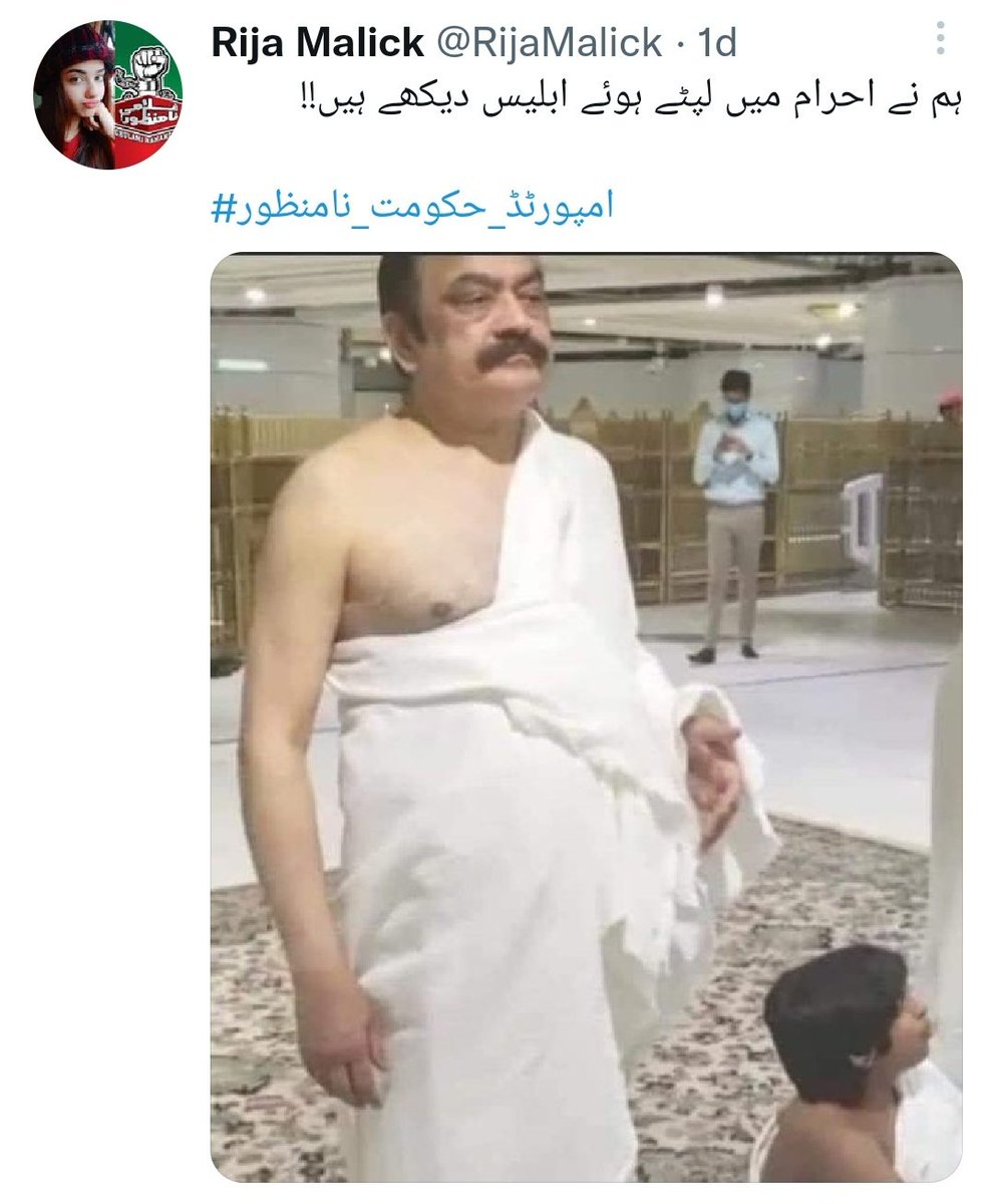 rwp_couple55's tweet photo. @TahirMughalPml2 https://t.co/3sCnGUxeAM