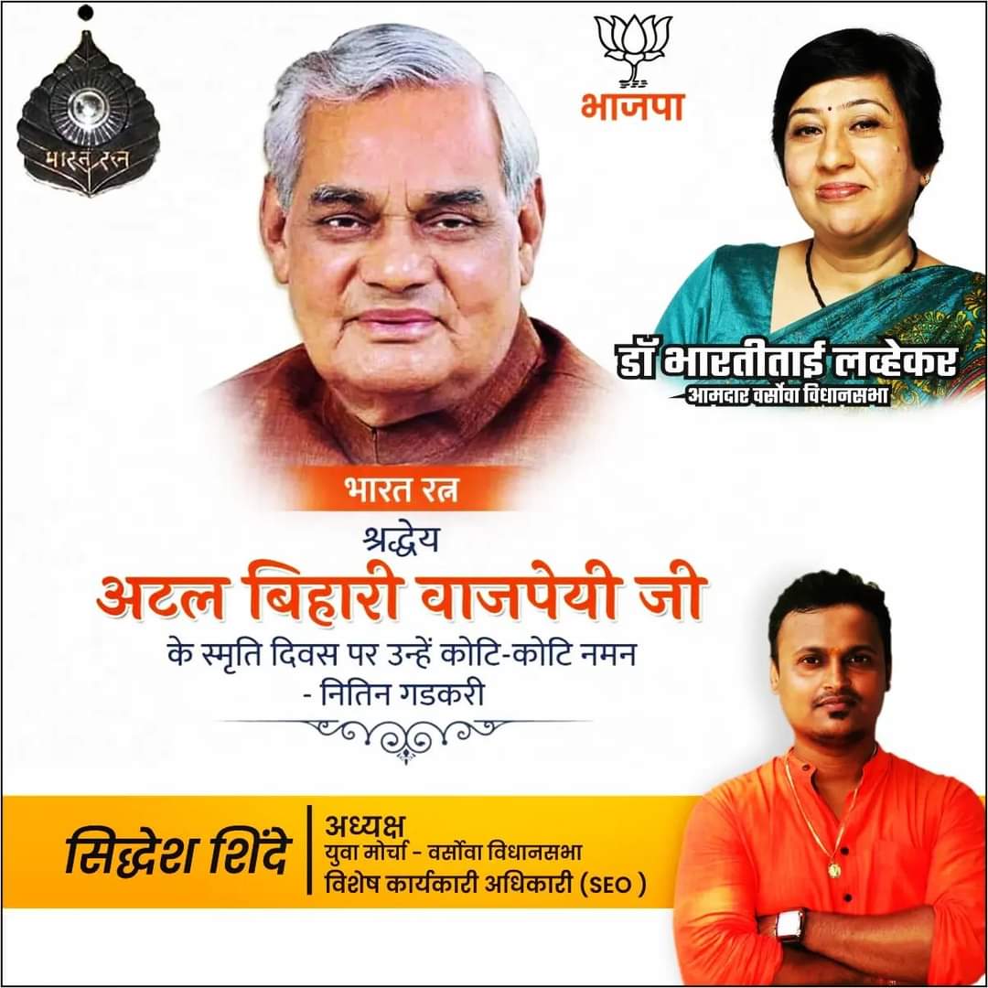 Siddhesh7shinde's tweet photo. https://t.co/VIuShQX0WO