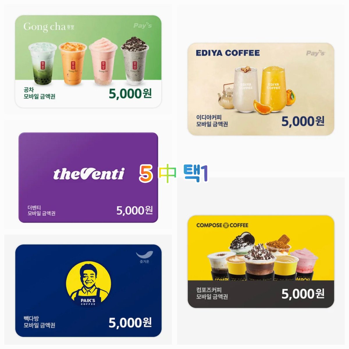 곽서폿단 tweet media