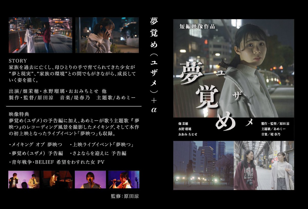 PonyRyo's tweet photo. 9月より
DVD発売です！ https://t.co/XQRlG6QMKI