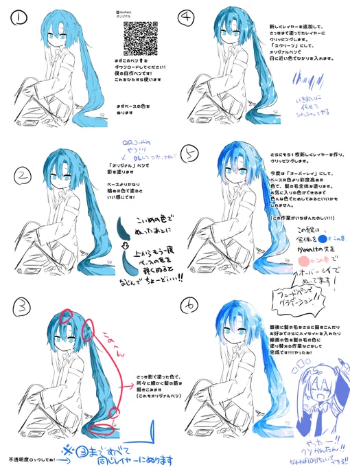 (聞かれてもいないのに)
参考にならない髪の毛メイキング~~~‼️‼️ 